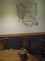 墙绘呈现出迥异风情,让墙面变得立体生动 墙绘呈现出迥异风情,让墙面变得立体生动