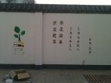 使用墙体彩绘来装饰的主要作用 使用墙体彩绘来装饰的主要作用
