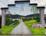 南昌农村墙体彩绘,南昌彩绘墙绘,南昌农村外墙绘画,南昌涂鸦墙面 南昌农村墙体彩绘,南昌彩绘墙绘,南昌农村外墙绘画,南昌涂鸦墙面